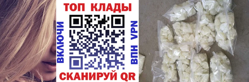 Наркота Нестеровская COCAIN  Амфетамин  Кодеин  ГАШ  Меф  Конопля  A PVP 