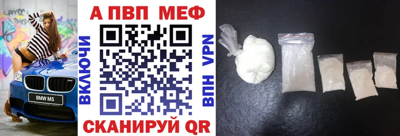 А ПВП СК  KRAKEN маркетплейс  darknet телеграм  Нестеровская 