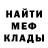 Amphetamine Розовый Misha Nedelko