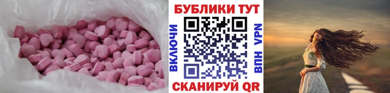 Ecstasy Punisher  кракен как войти  Нестеровская 