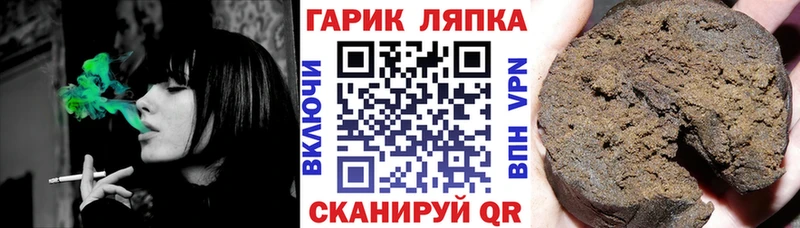 купить наркоту Нестеровская Гашиш ice o lator