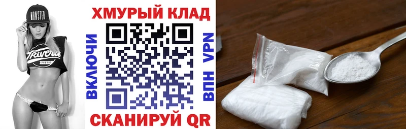 закладки  Нестеровская  Героин хмурый 