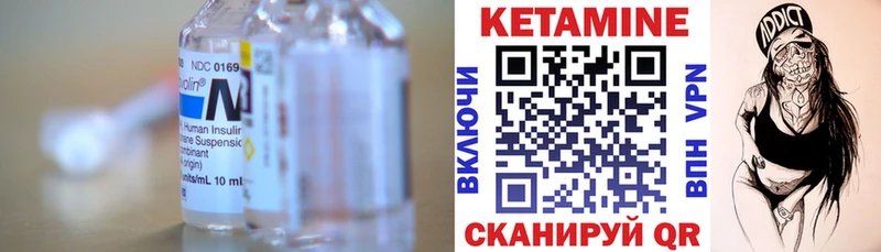 наркошоп Нестеровская ссылка на мегу Кетамин ketamine