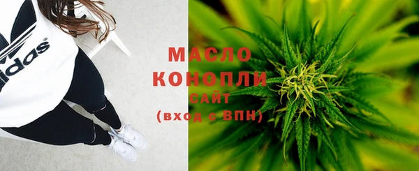 метамфетамин Михайловка