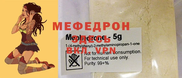 мяу мяу мука Навашино