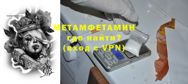 соль ск Михайлов