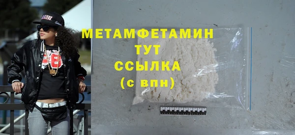 мяу мяу мука Навашино