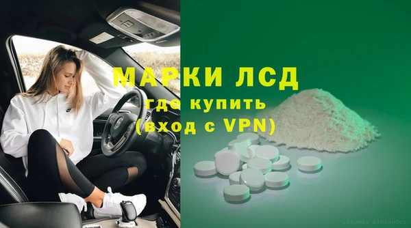 метамфетамин Михайловка