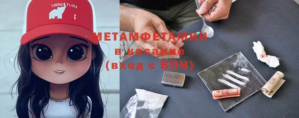 мефедрон мука Михайловск