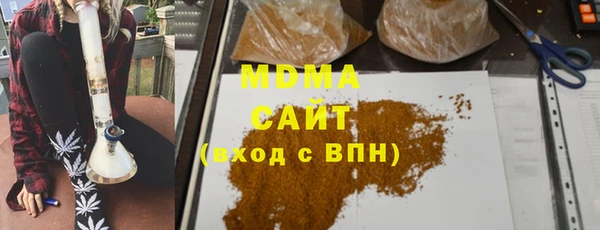 соль ск Михайлов