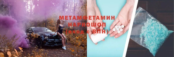 метамфетамин Михайловка