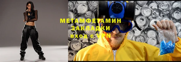 соль ск Михайлов