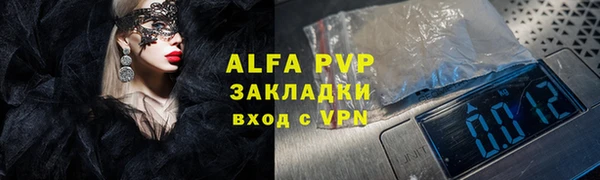 мефедрон мука Михайловск