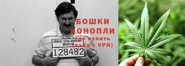 метамфетамин Михайловка