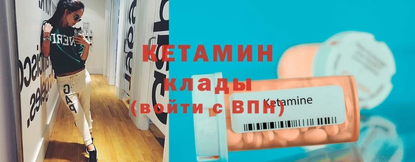 соль ск Михайлов