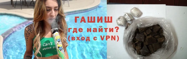 метамфетамин Михайловка