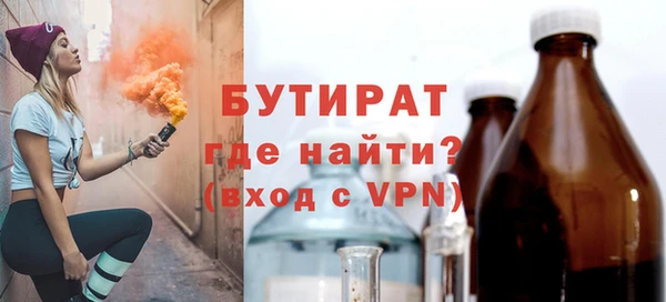 метамфетамин Михайловка