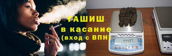 мефедрон мука Михайловск