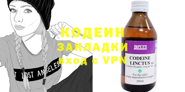 прущая мука Наволоки