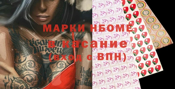 дмт Надым