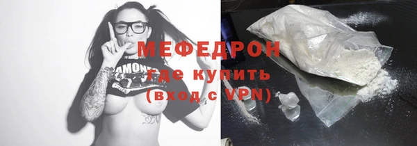 мяу мяу мука Навашино