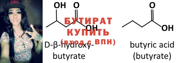 дмт Надым