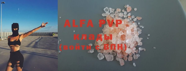 мяу мяу мука Навашино