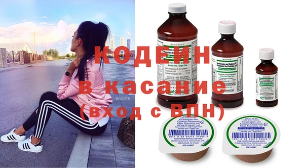 мефедрон мука Михайловск
