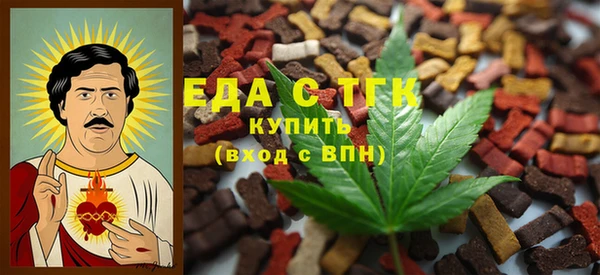 герыч Мегион