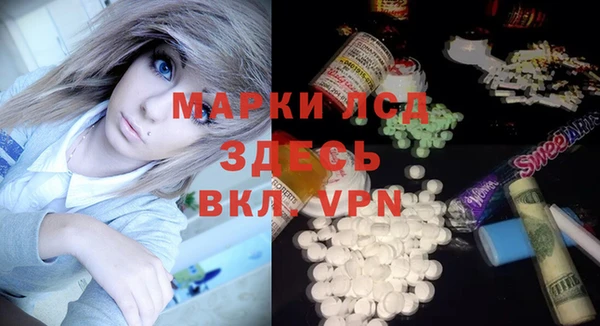 метамфетамин Михайловка
