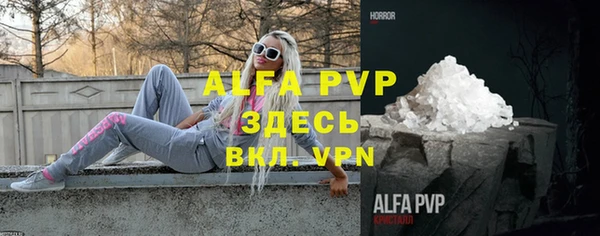 мефедрон мука Михайловск