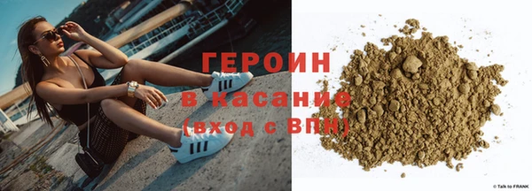 мефедрон мука Михайловск