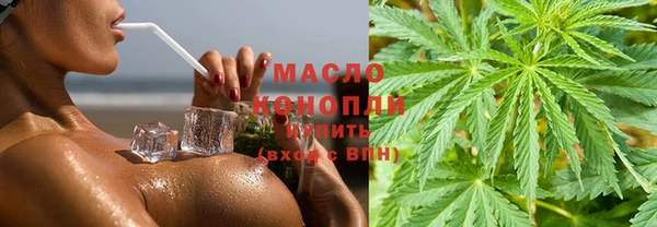метамфетамин Михайловка