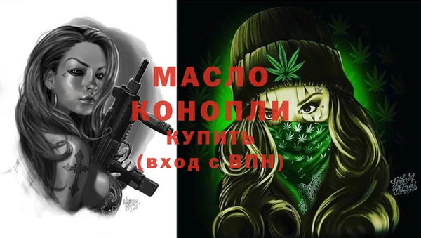 винт Медногорск