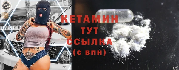 метамфетамин Михайловка
