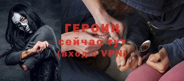 мефедрон мука Михайловск