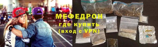 дмт Надым