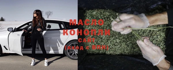 метамфетамин Михайловка