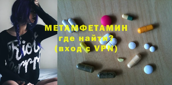 мефедрон мука Михайловск