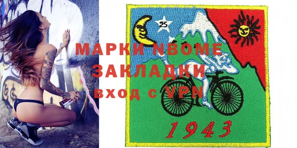 соль ск Михайлов