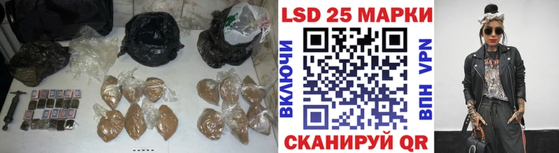 купить наркоту ОМГ ОМГ ССЫЛКА ЛСД экстази кислота Нестеровская