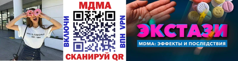 hydra рабочий сайт Нестеровская МДМА кристаллы