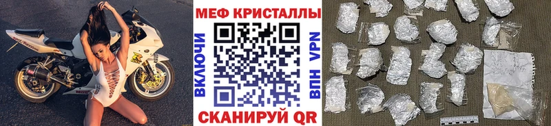 Меф мука  цена   Нестеровская 