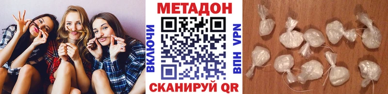 МЕТАДОН methadone Нестеровская