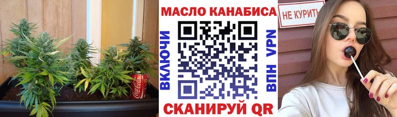 Дистиллят ТГК концентрат  что такое наркотик  Нестеровская 